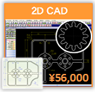 2D CAD