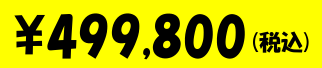 Ly[i \499,800