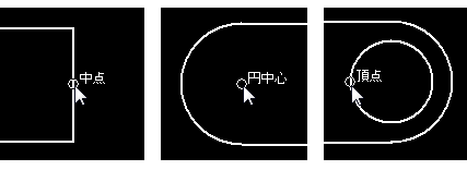 図形スナップ