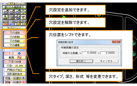 領域一覧編集